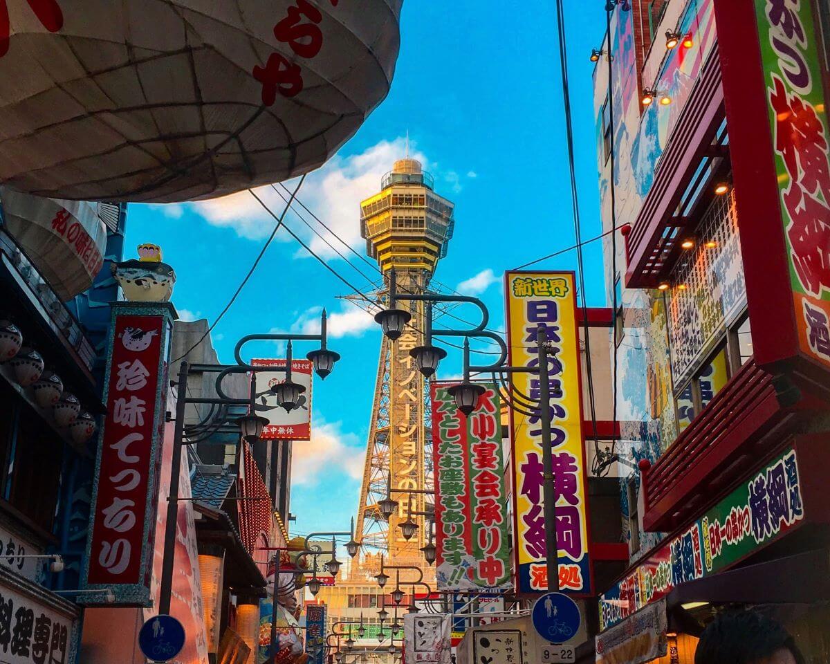 心斎橋 難波 天王寺の詳細情報 Ava Travel アバトラベル