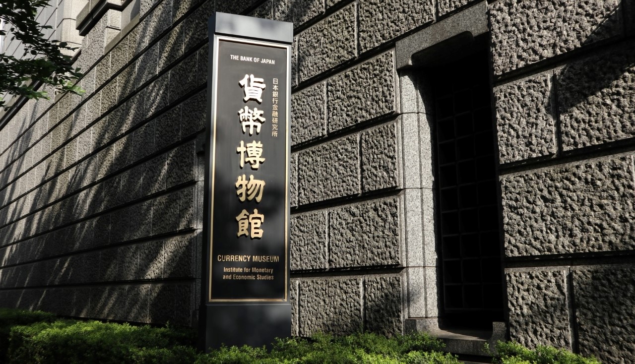 日本銀行金融研究所貨幣博物館の旅行観光情報 Ava Travel アバトラベル